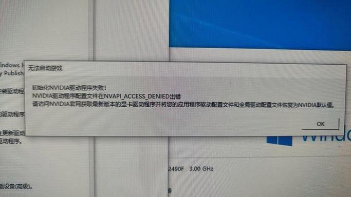 游戏载入配置文件失败怎么解决