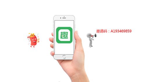 趣头条一天能挣100吗