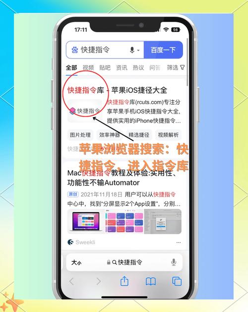 捷径中心打不开的原因