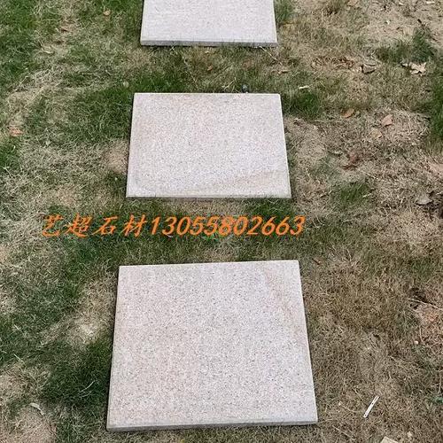 花岗岩和火烧石的区别图标