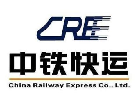 中铁快运有限公司