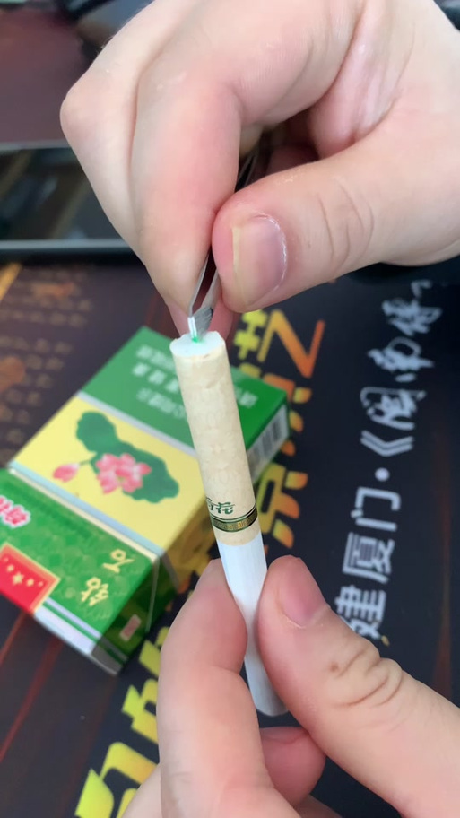 烟嘴有根线是为什么截图