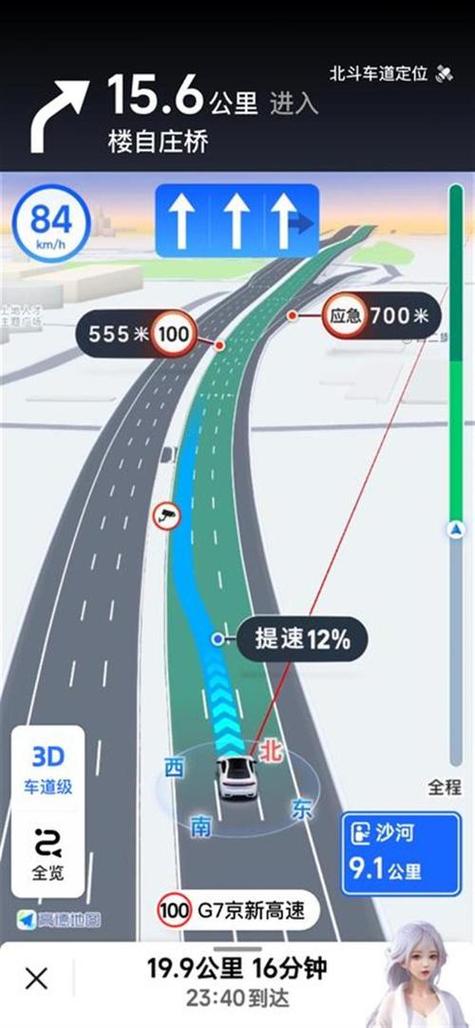 导航需要的流量多吗