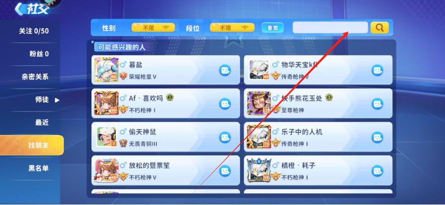迷你世界枪战精英中文版