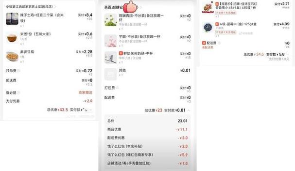 淘宝闪购外卖怎么设置呼叫号码