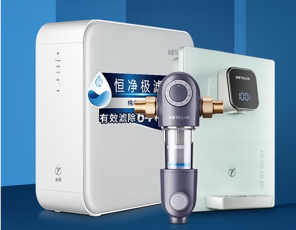 沁园净水器