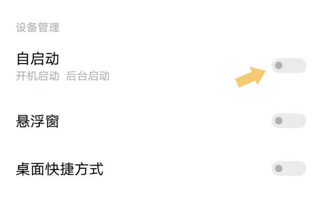 qq接收消息延迟怎么办截图