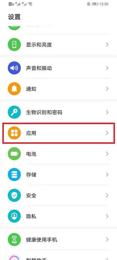 微信分身广告关闭方法