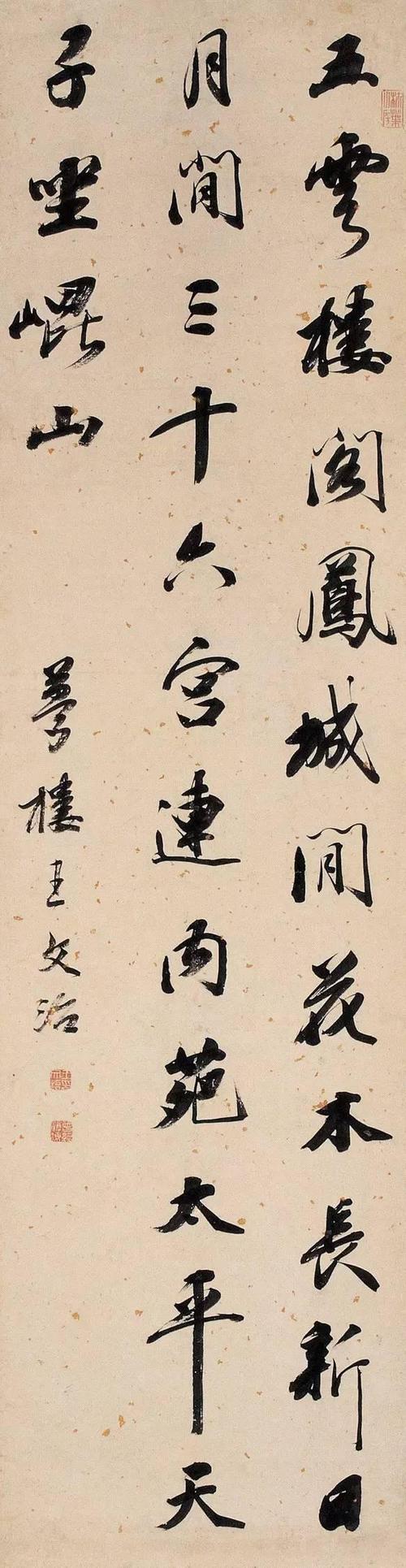 淡墨书法家图标
