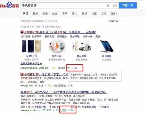 广告有效期是多久