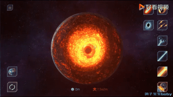 星球爆炸模拟器下载最新版