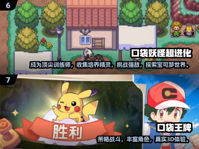 口袋妖怪黑暗向改版2024最新消息