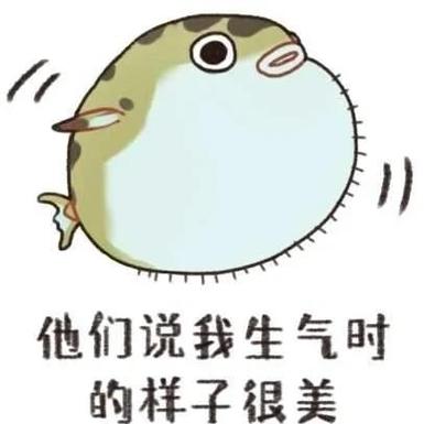 男人吃河豚壮阳吗