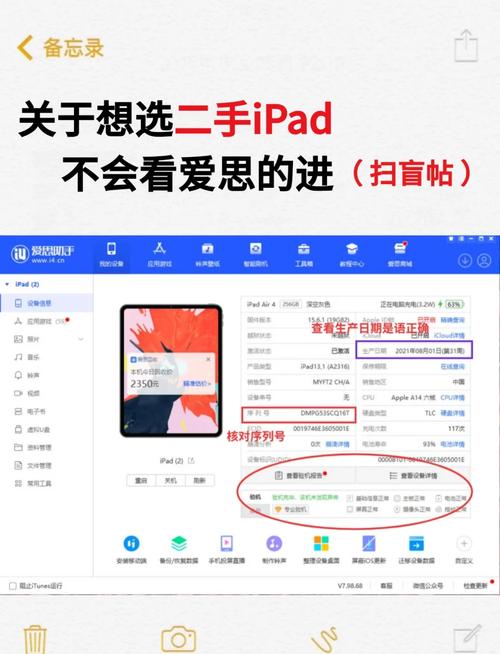 绝地求生瞄准颜色怎么调