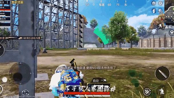 和平精英军事基地报点