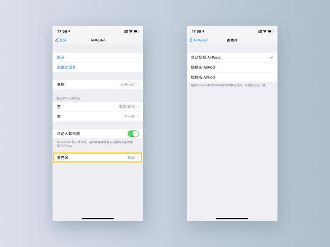 airpods无弹窗怎么办