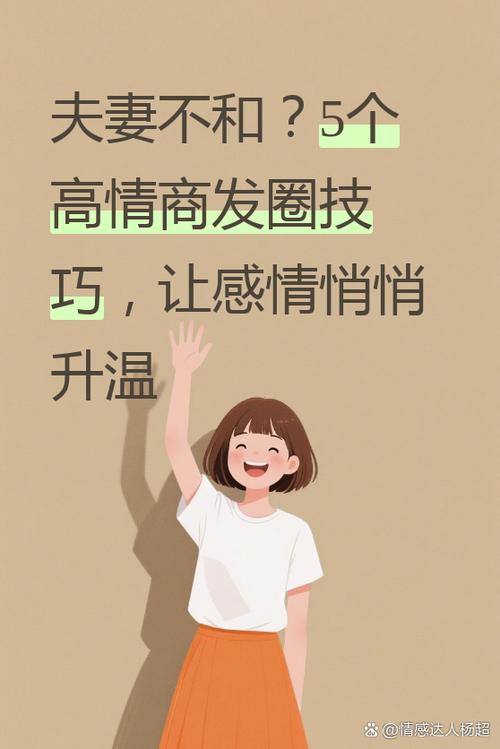 充电高情商发圈句子截图