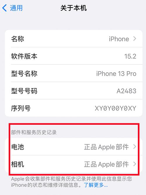 苹果手机官网维修点查询