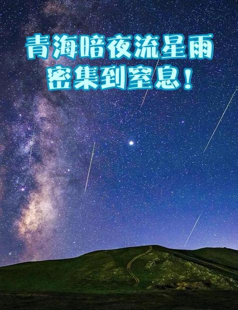 2026年流星雨最准确时间