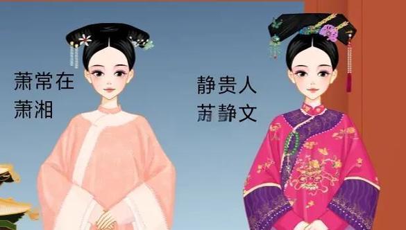 橙光当皇帝妃子可以换装的游戏图标