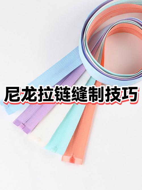 尼龙拉链坏了怎么修理小妙招