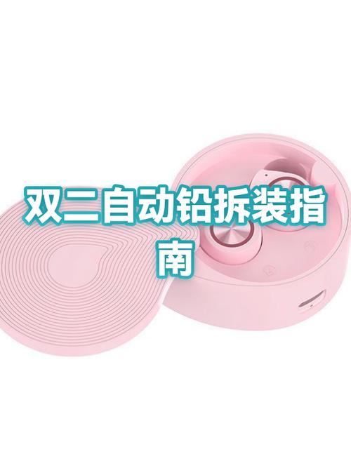 自动铅笔弹簧安装