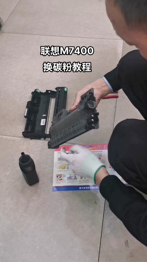 联想打印机怎么换墨盒视频教程