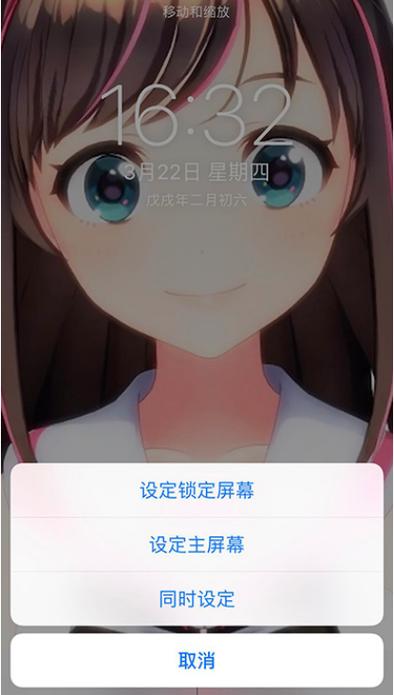 火萤能不能只设置锁屏