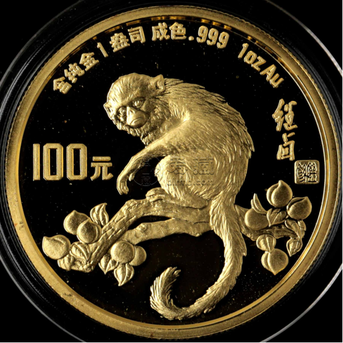 猴年金币纪念币