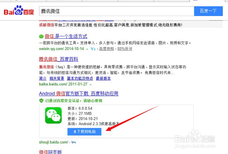 朋友圈网页版