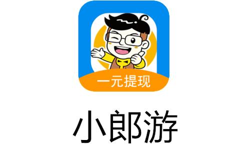 类似小郎游戏平台