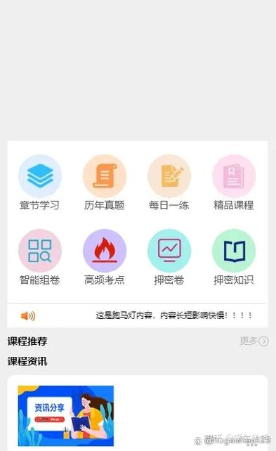电大作业答案搜题软件哪个好