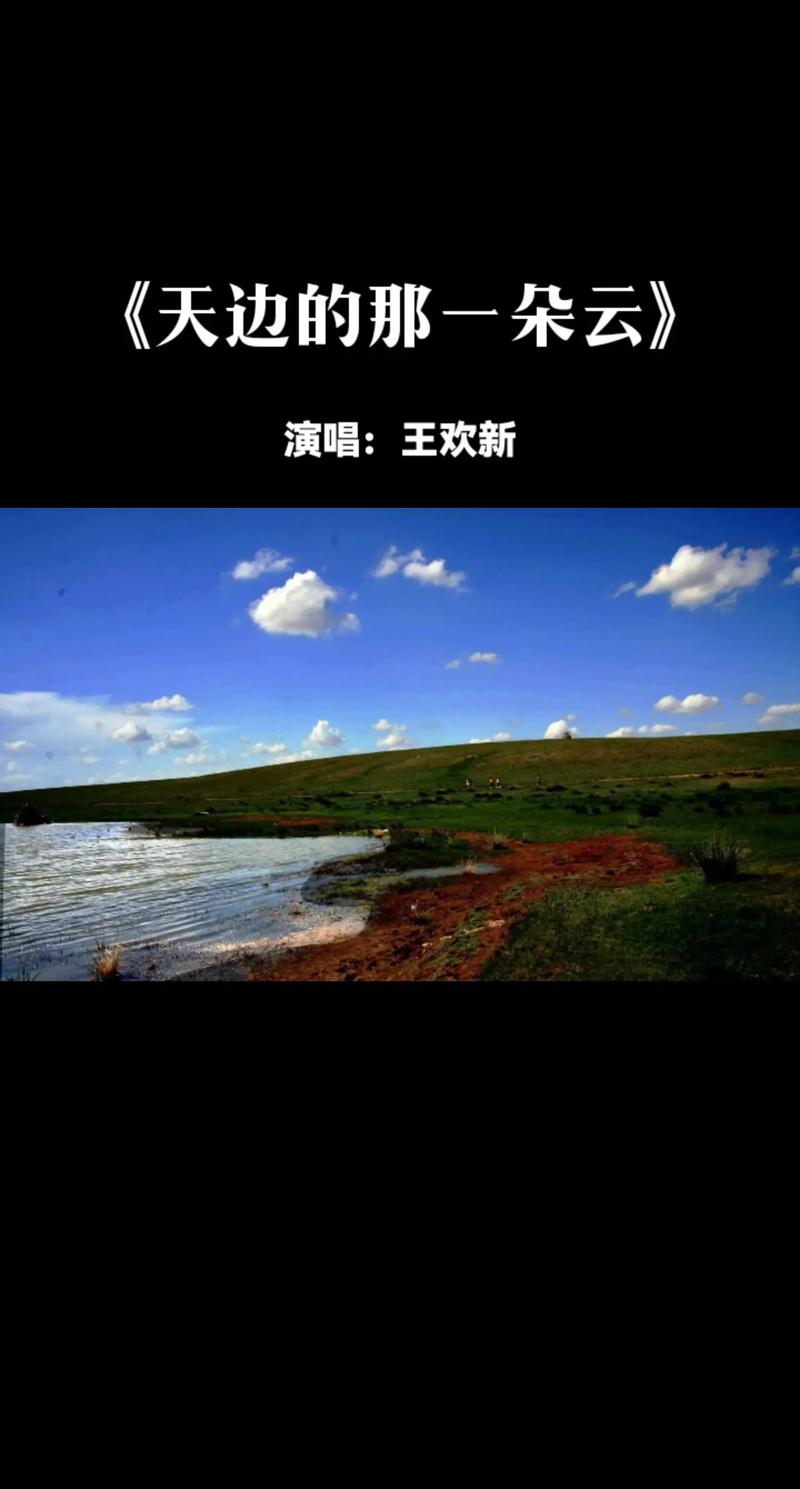音王云端没有的歌曲