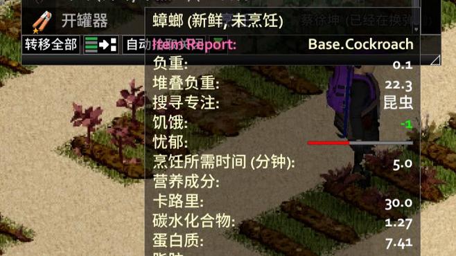 僵尸毁灭工程怎么局域网联机