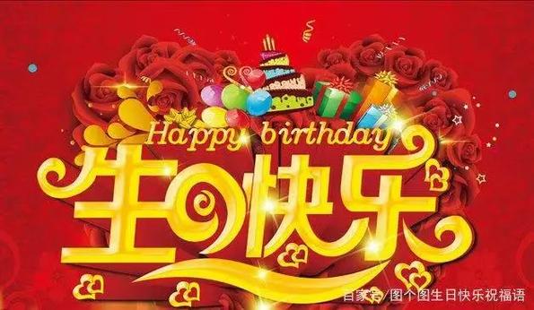 抖音上最火的祝福语