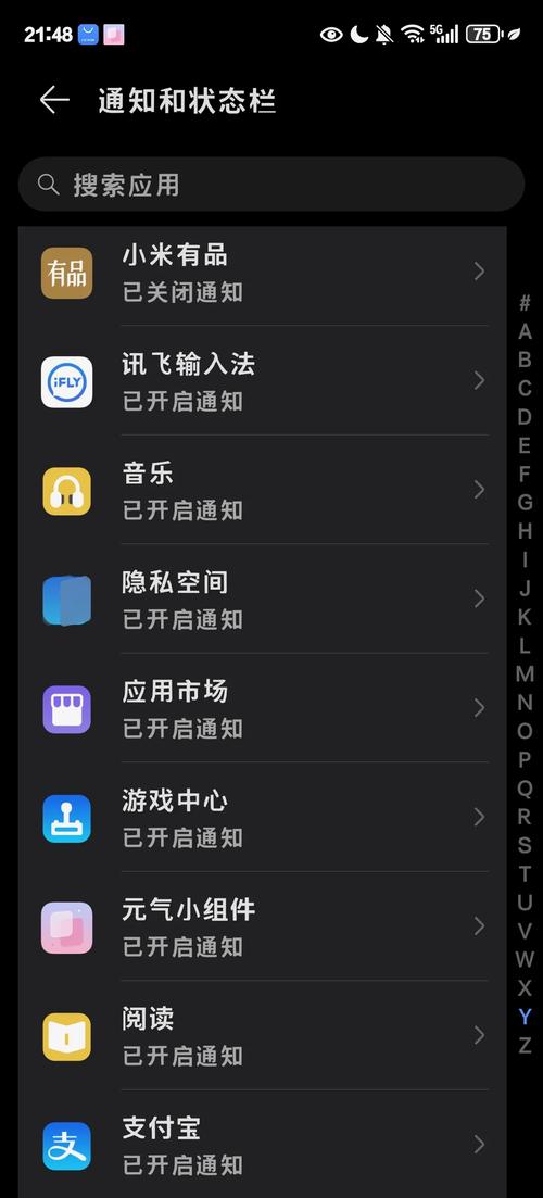 浏览器隐私空间怎么打开游戏截图
