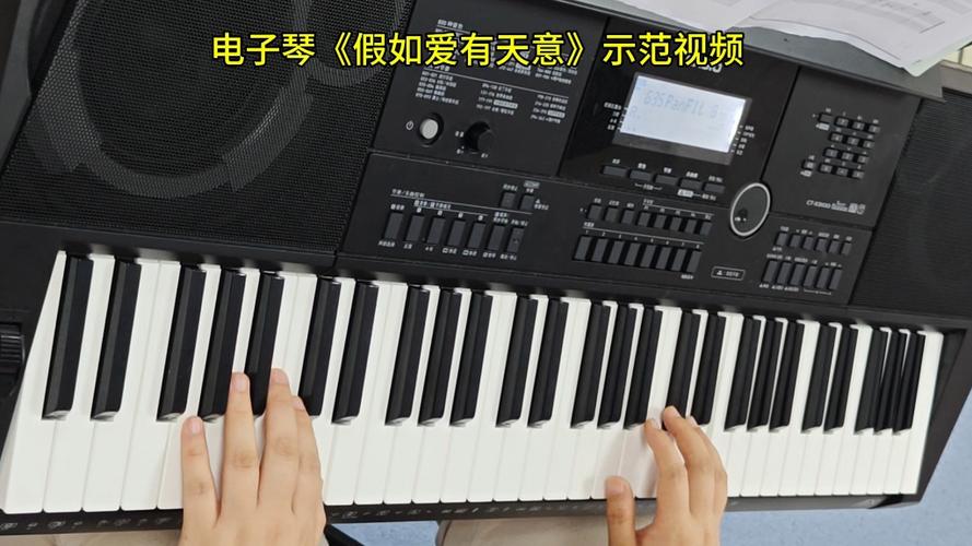 电子琴演奏视频100首