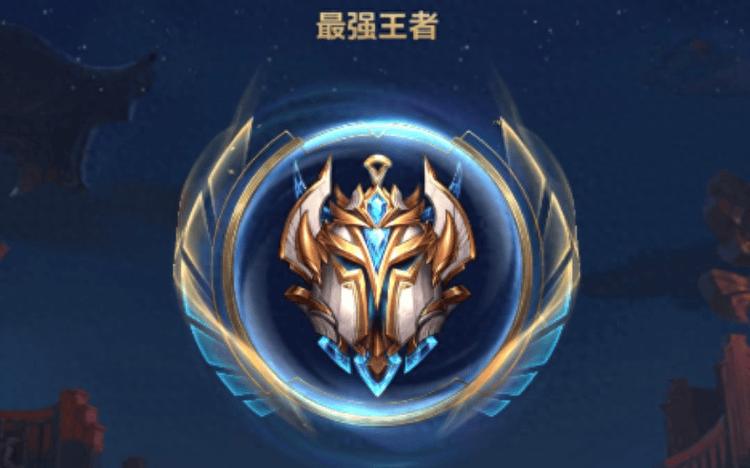 LOL上王者要多久