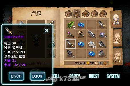 艾诺迪亚3掉落大全缩略图