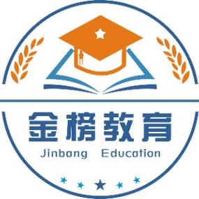 舟山金榜教育