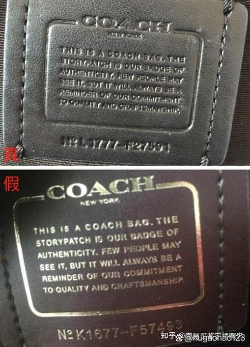 Coach的包怎么鉴别真假