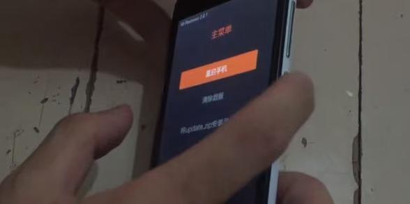 红米怎么强制关机图标