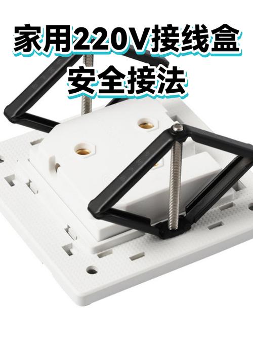 家用电线盒如何接线