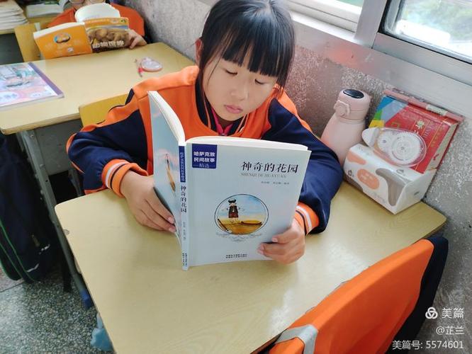 爱看书的同学