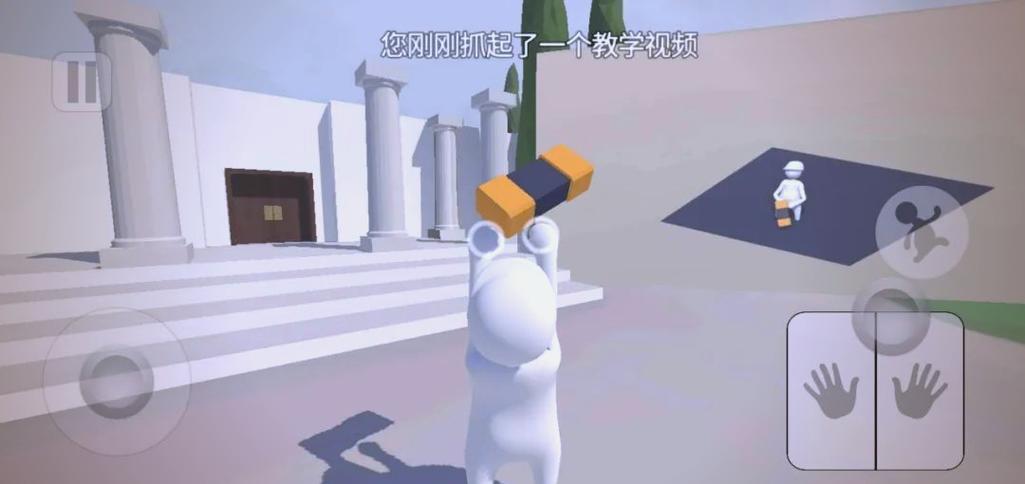 人类一败涂地最新破解补丁