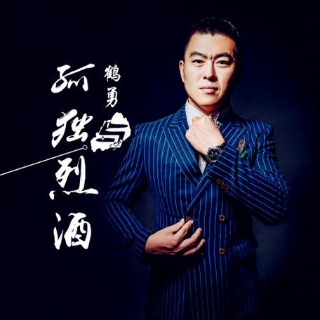 歌词世界纷纷扰扰