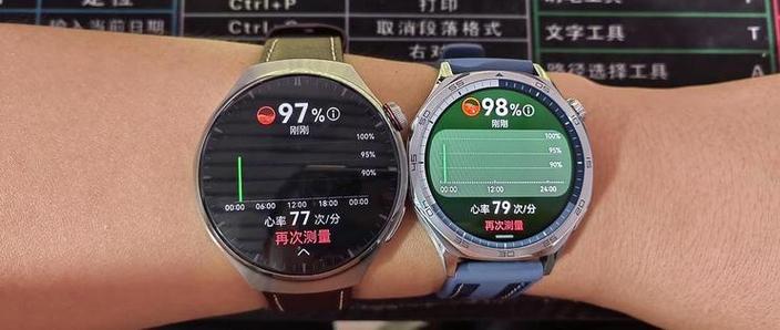 华为手表数据同步方法