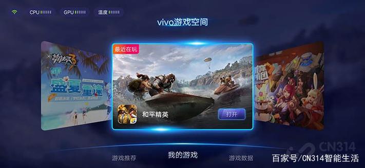游戏魔盒和游戏空间