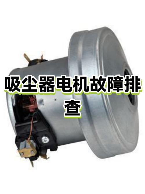 吸尘器没有吸力了是怎么回事