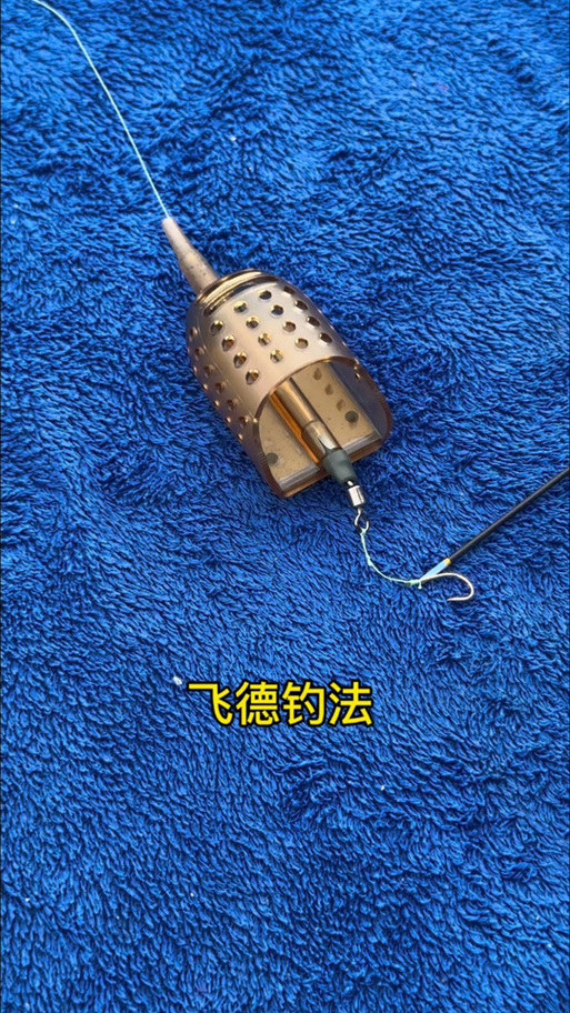 安装鱼竿鱼线鱼钩教程